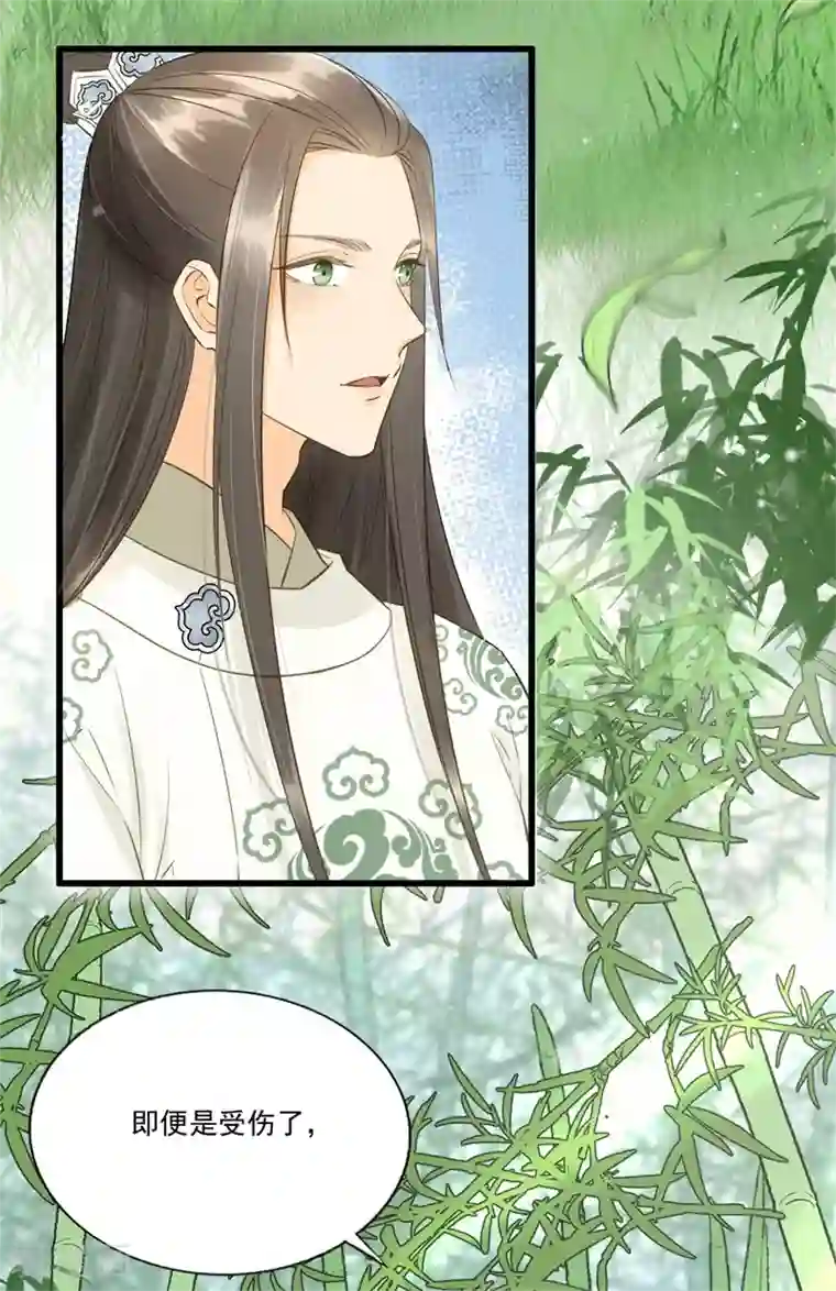 我的王爷三岁半第57话 狼子野心