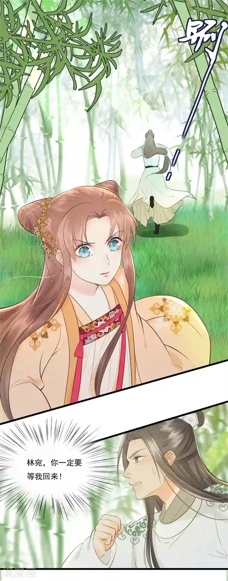 我的王爷三岁半第57话 狼子野心