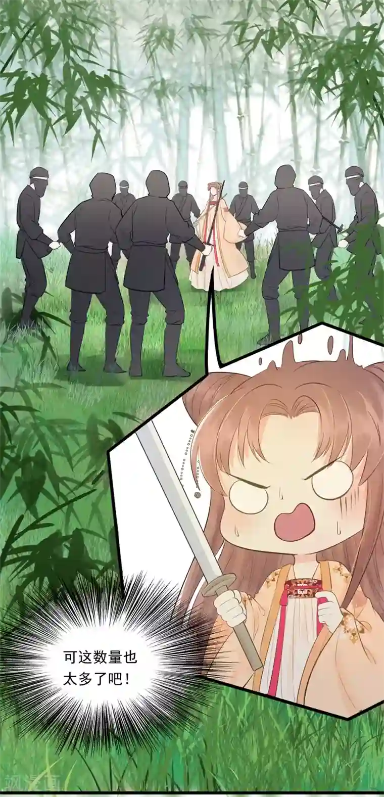 我的王爷三岁半第57话 狼子野心