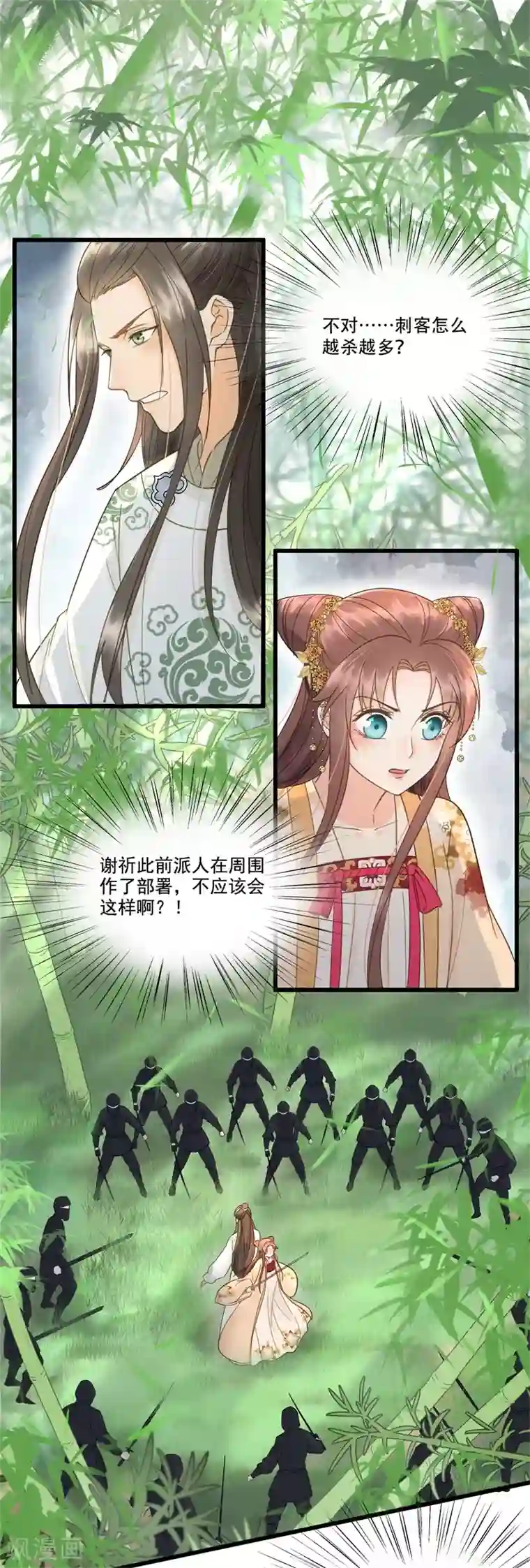 我的王爷三岁半第57话 狼子野心