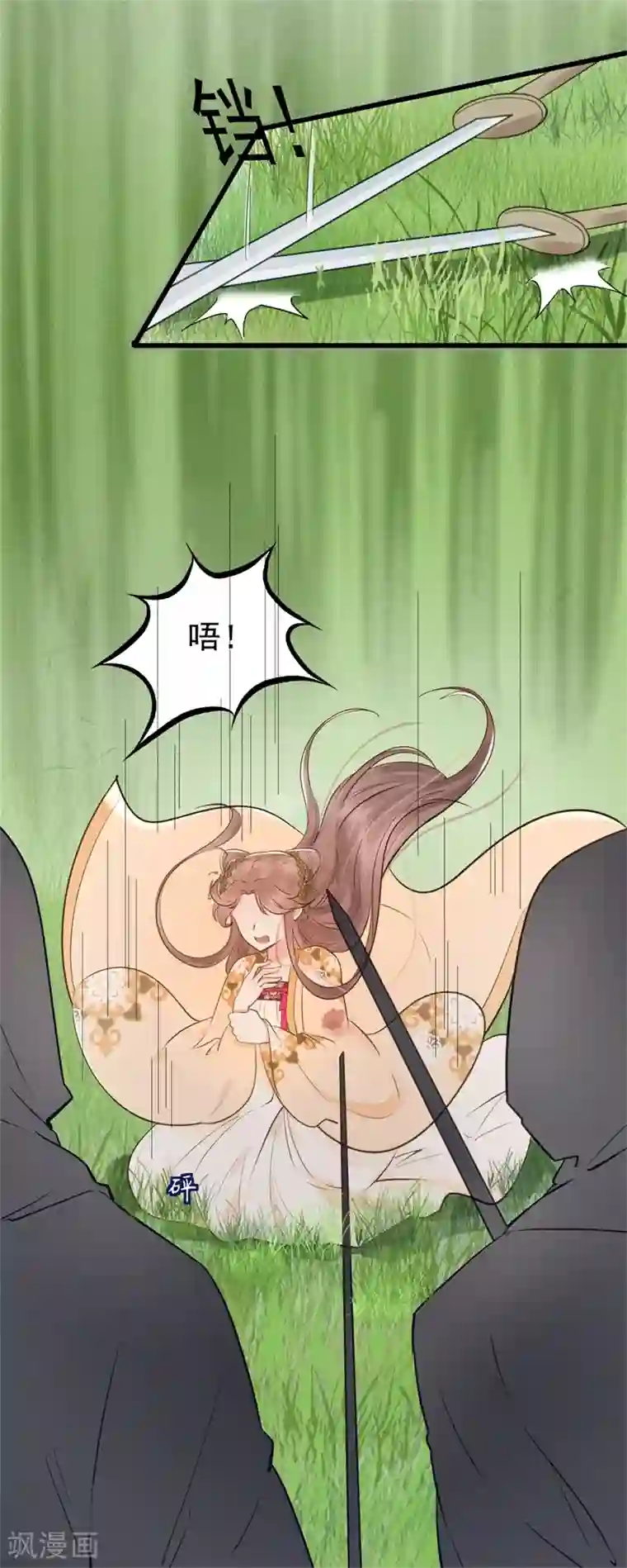 我的王爷三岁半第57话 狼子野心