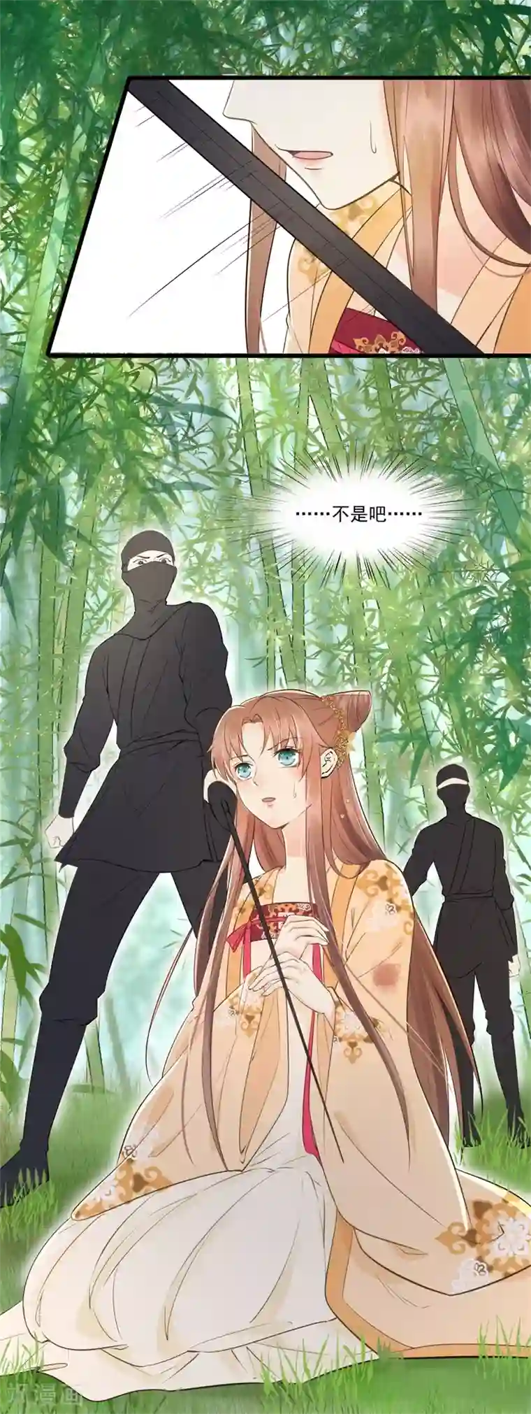 我的王爷三岁半第57话 狼子野心