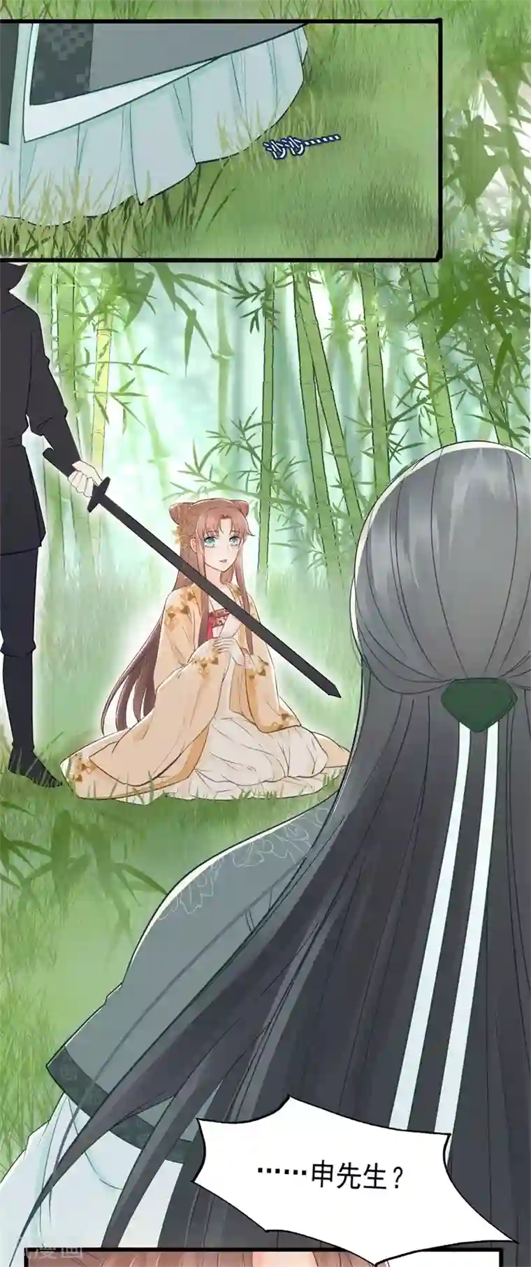 我的王爷三岁半第57话 狼子野心