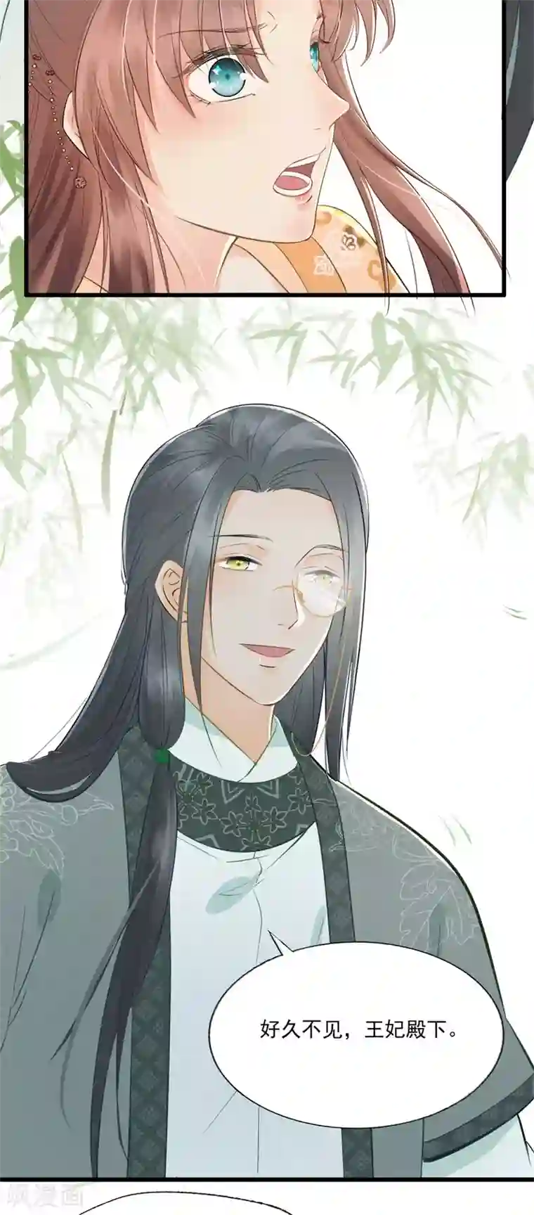 我的王爷三岁半第57话 狼子野心