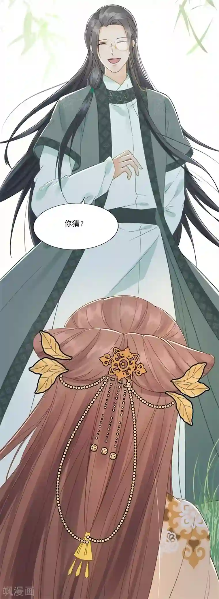 我的王爷三岁半第57话 狼子野心