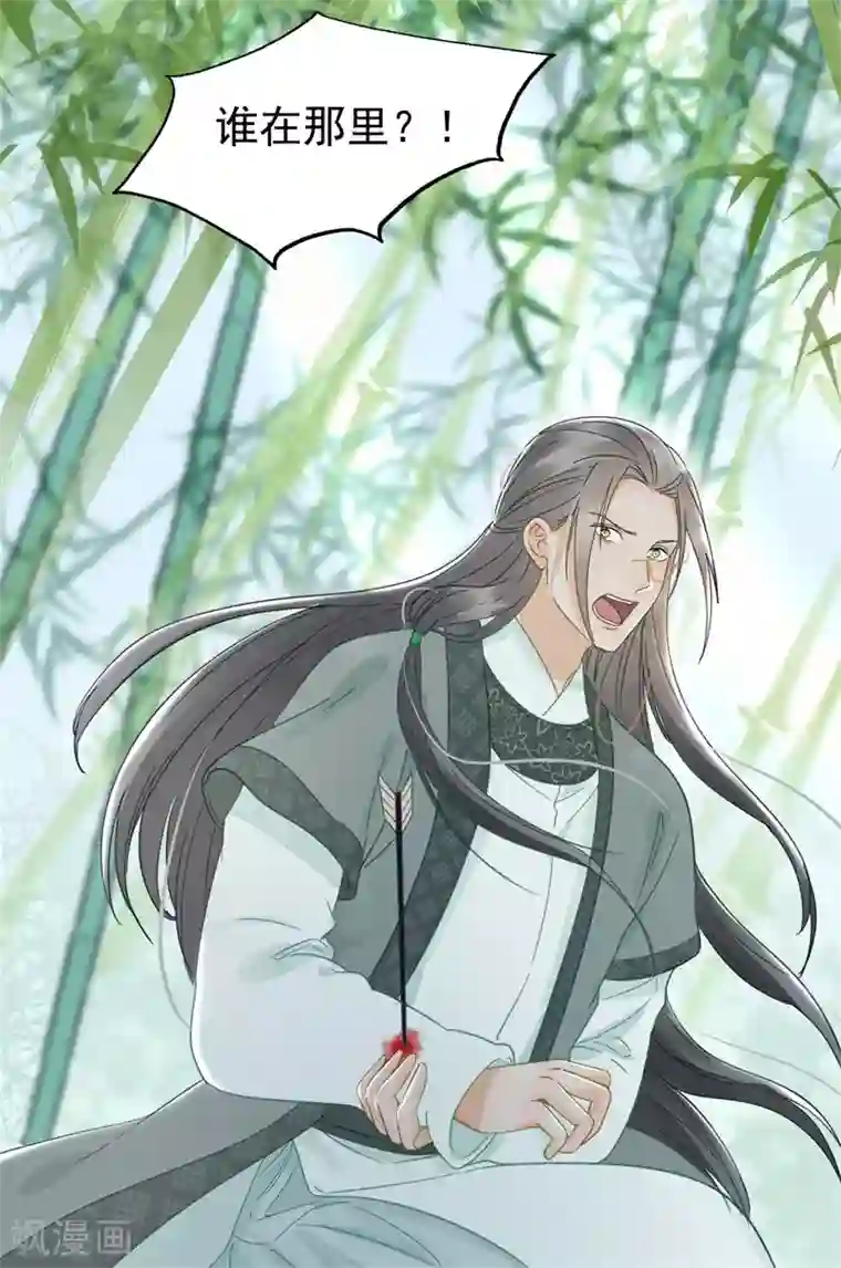 我的王爷三岁半第57话 狼子野心