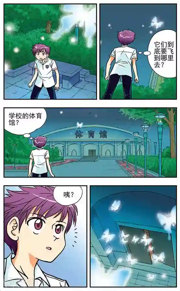 诺亚之蝶第1话 蝴蝶与少女