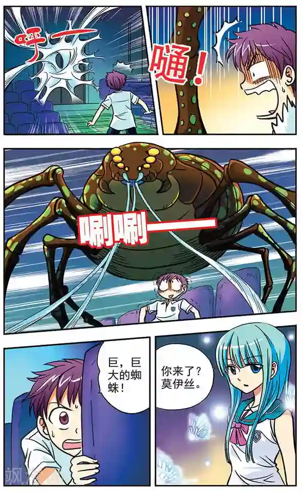 诺亚之蝶第1话 蝴蝶与少女