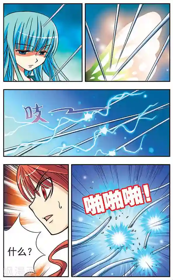 诺亚之蝶第2话 突然而至的相会