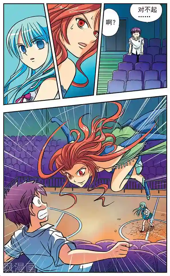 诺亚之蝶第2话 突然而至的相会