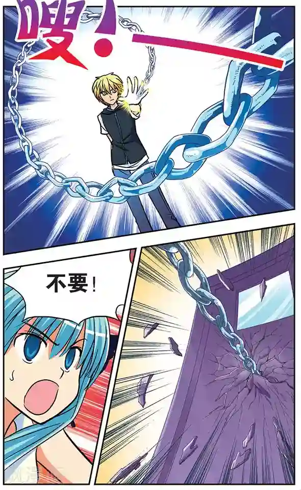 诺亚之蝶第9话 争执