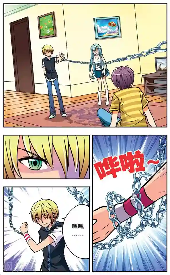 诺亚之蝶第10话 启程