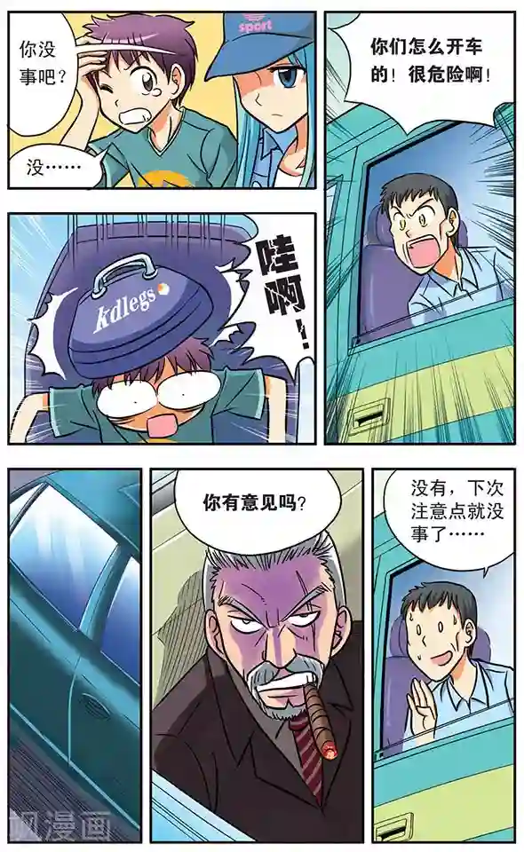 诺亚之蝶第10话 启程