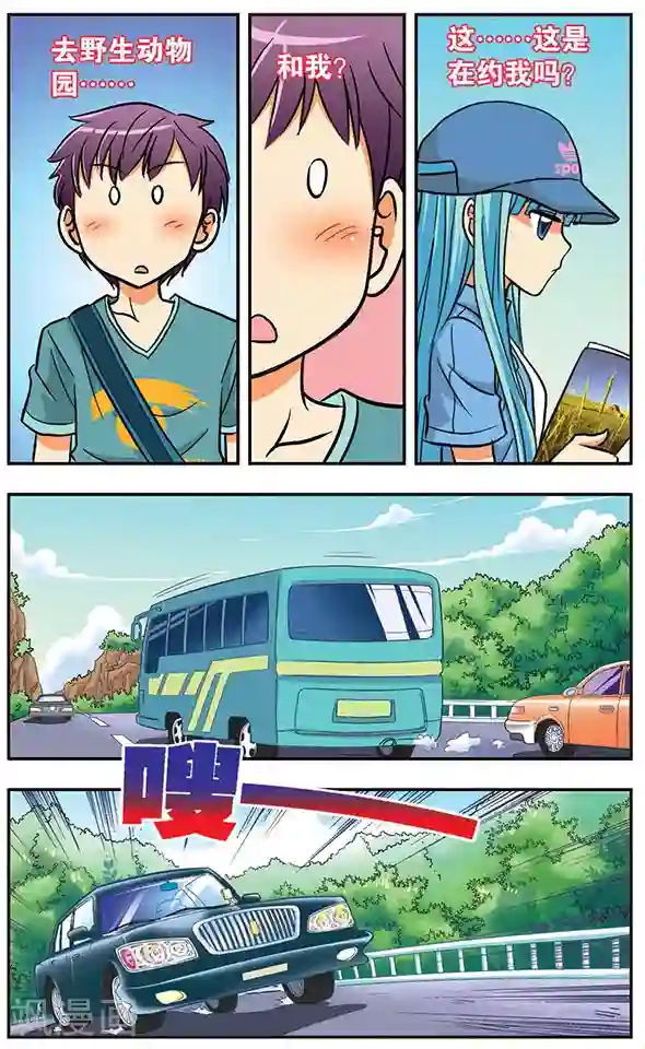 诺亚之蝶第10话 启程