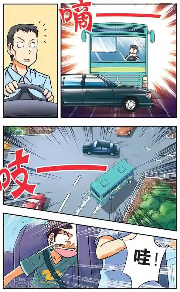 诺亚之蝶第10话 启程