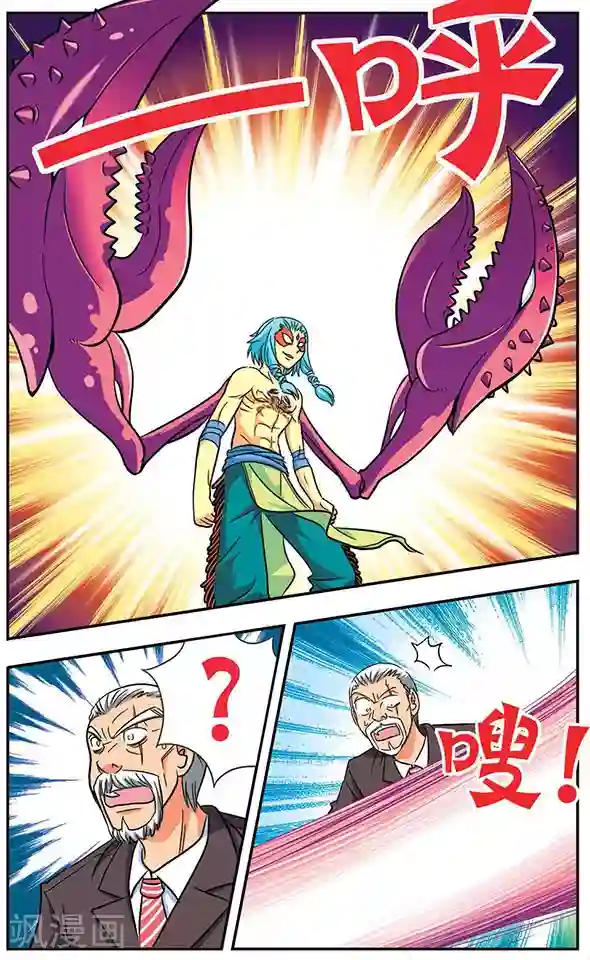 诺亚之蝶第12话 黑衣祭司的对决