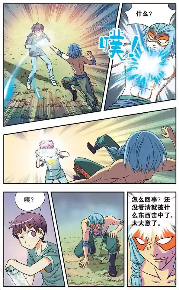 诺亚之蝶第13话 胜负已分