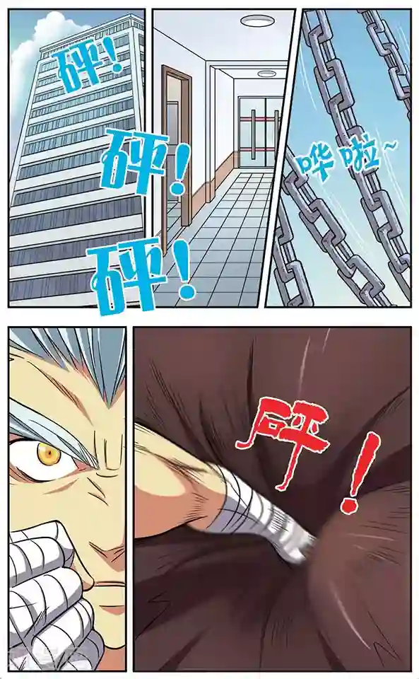 诺亚之蝶第15话 冰封中的方舟