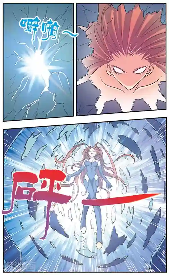 诺亚之蝶第19话 破茧