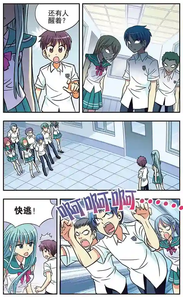 诺亚之蝶第21话 陷阱