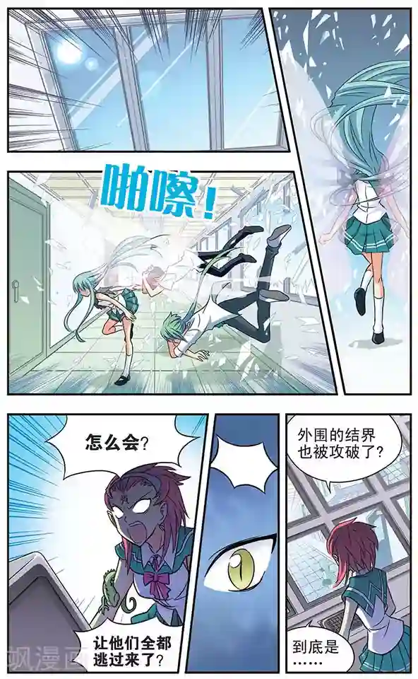 诺亚之蝶第22话 天空的道路