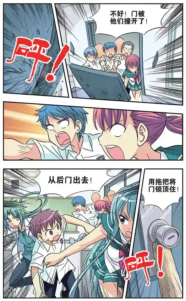 诺亚之蝶第22话 天空的道路