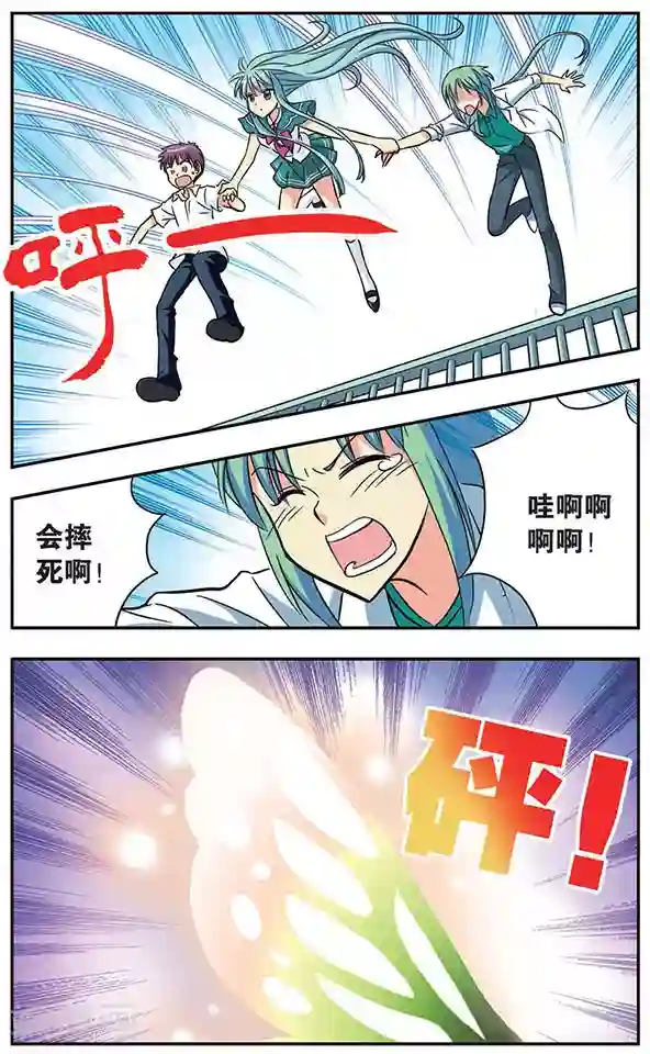 诺亚之蝶第22话 天空的道路