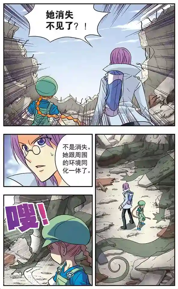 诺亚之蝶第24话 布局对阵