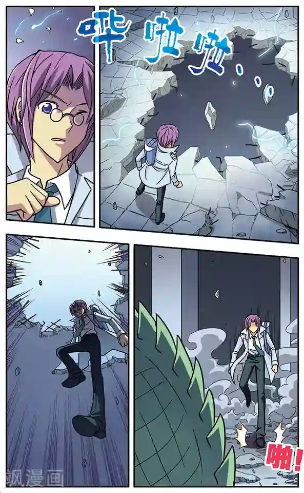 诺亚之蝶第25话 碧役的战争