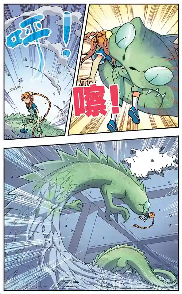 诺亚之蝶第25话 碧役的战争