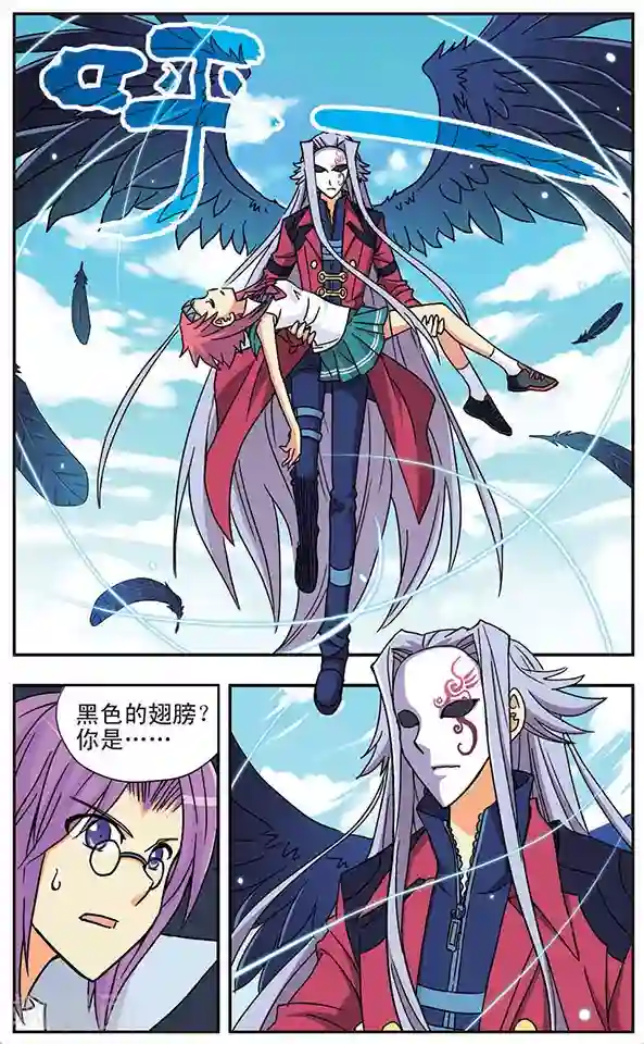 诺亚之蝶第26话 生死决意