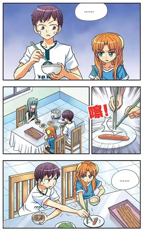 诺亚之蝶第32话 一起去逛街吧