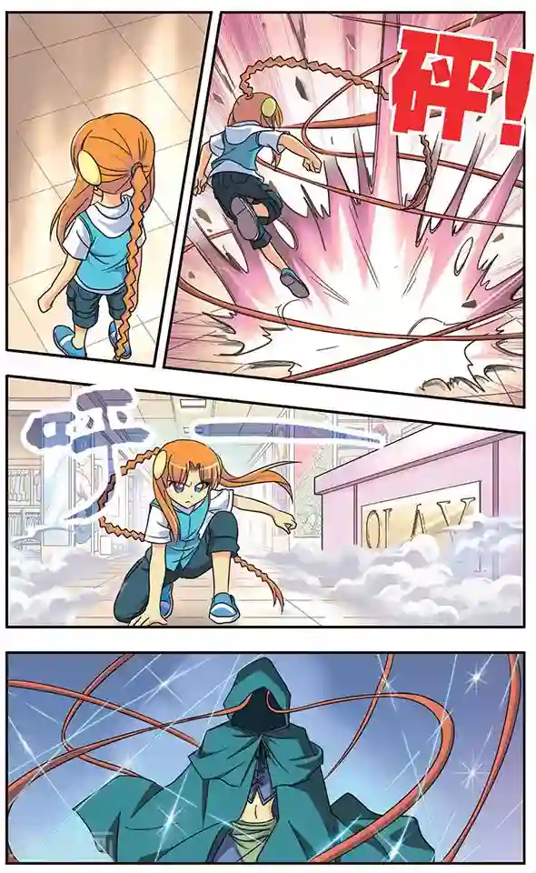 看都硬的熟妇走光图第34话 莫伊丝的逆袭