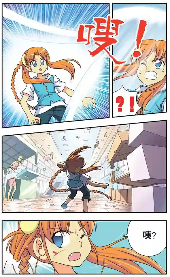 看都硬的熟妇走光图第34话 莫伊丝的逆袭