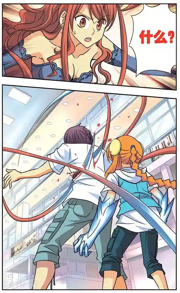 诺亚之蝶第35话 伤