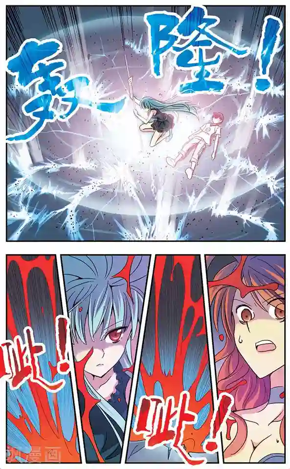 诺亚之蝶第44话 突变！血色之蝶