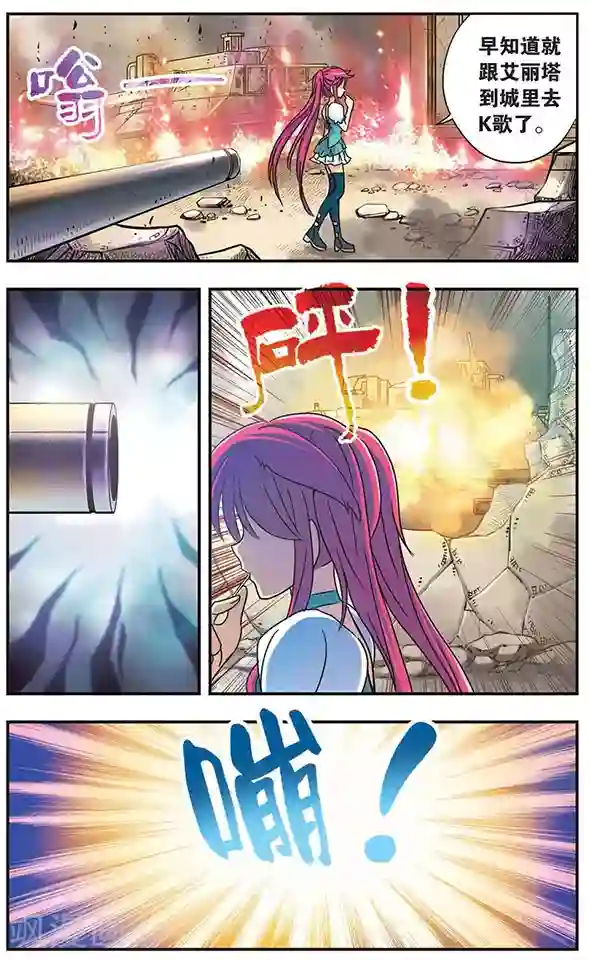 诺亚之蝶第45话 记忆的牵绊