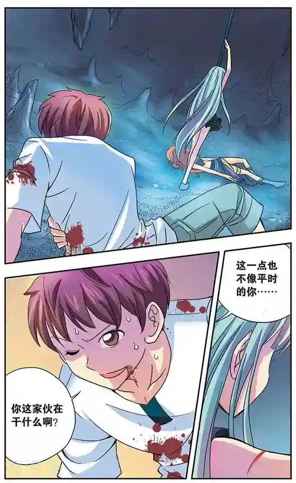 诺亚之蝶第46话 无法抑制的杀意