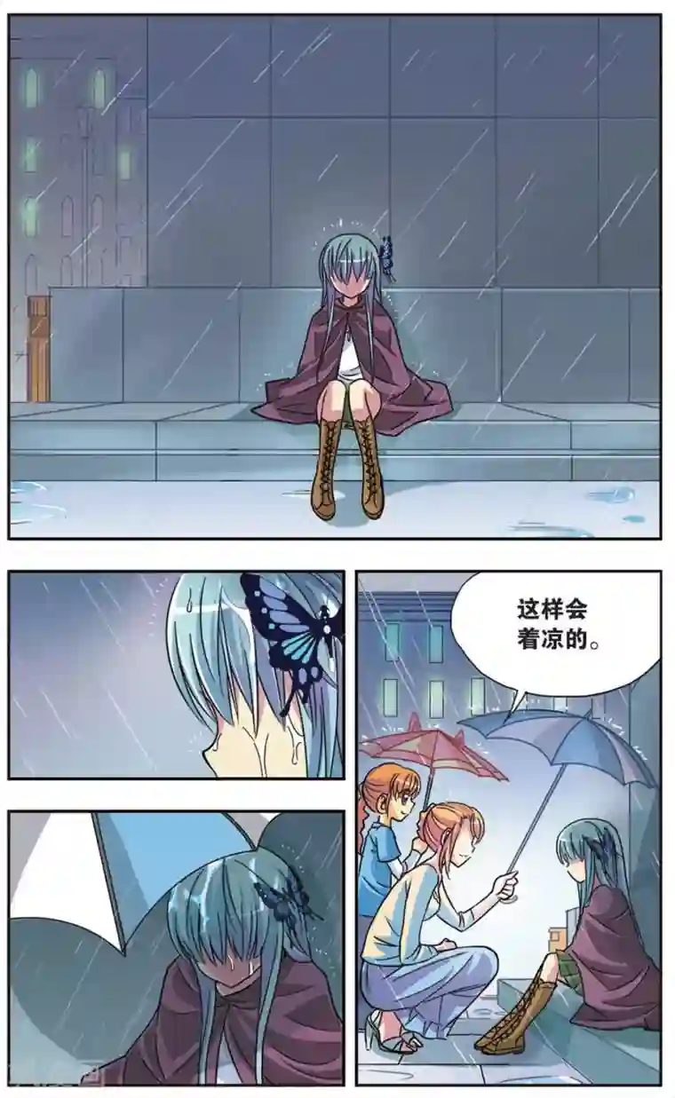 血缘纽带啵乐腐味满满第51话 回忆之章:无法触摸的温柔