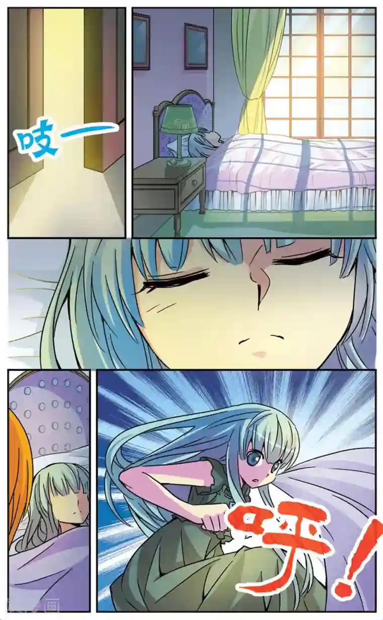 诺亚之蝶第53话 妈妈的温暖