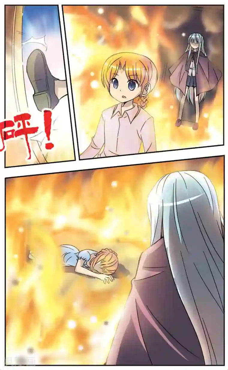 诺亚之蝶第56话 没有仁义的战争(2)