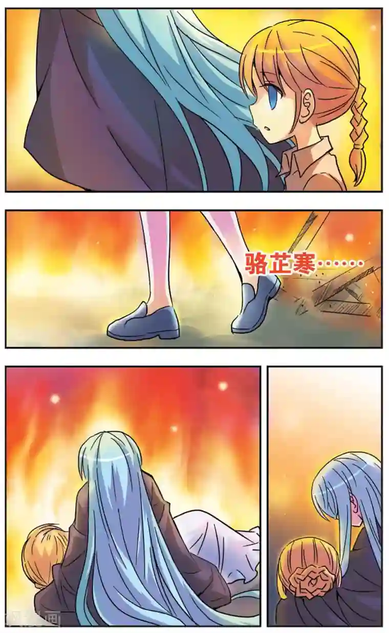 诺亚之蝶第57话 眼泪