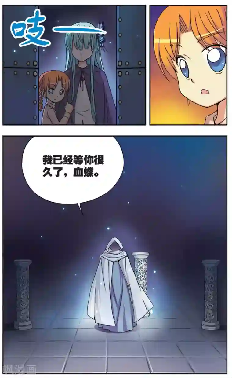 诺亚之蝶第58话 寒冷的心