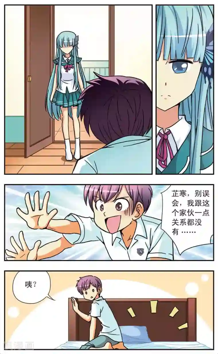 诺亚之蝶第65话 当落叶飘落时