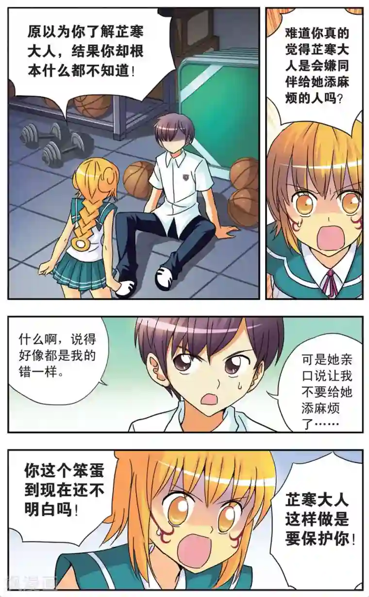 釜山行列车漫画在线观看免费/免费韩漫无阅读币