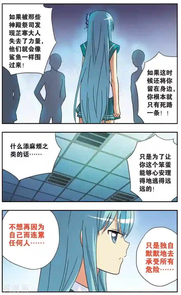 釜山行列车漫画在线观看免费/免费韩漫无阅读币