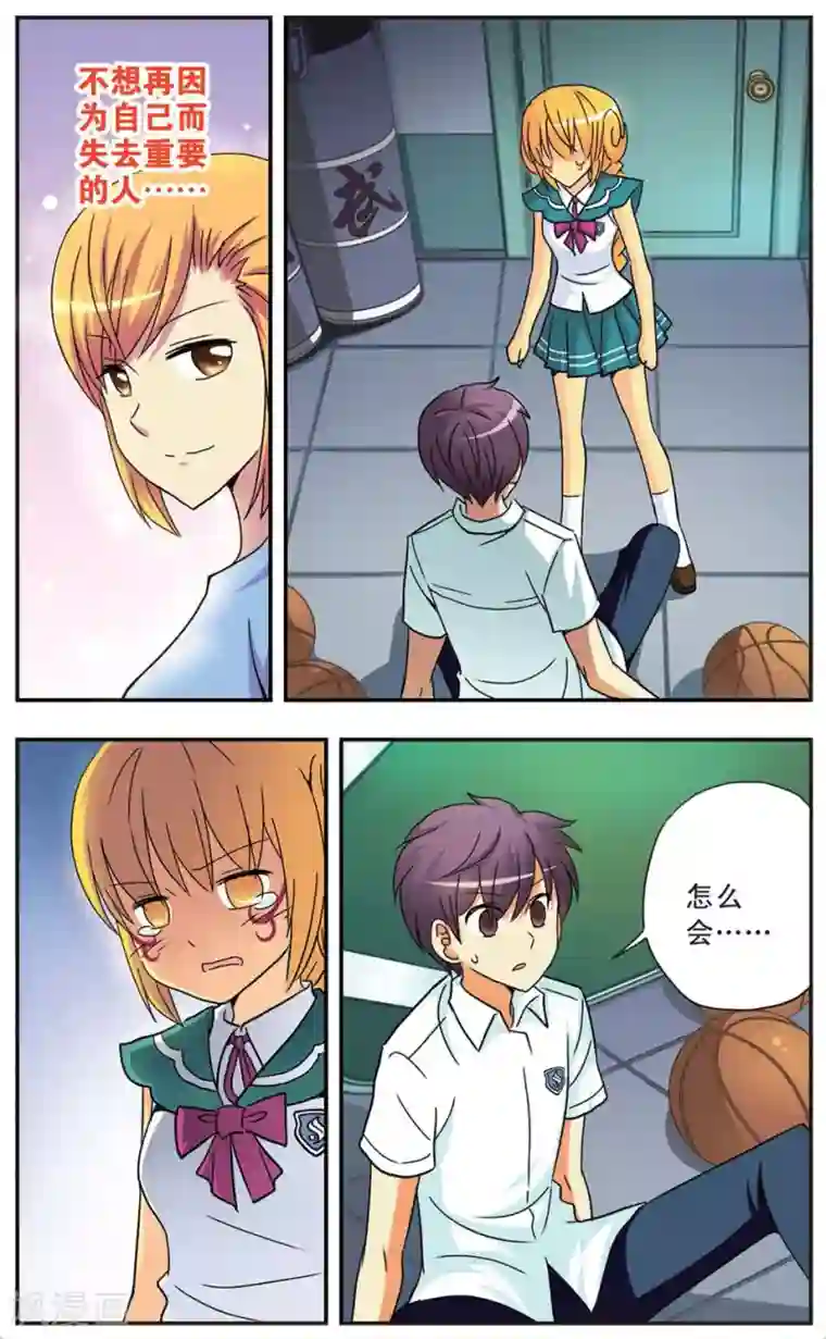 釜山行列车漫画在线观看免费/免费韩漫无阅读币