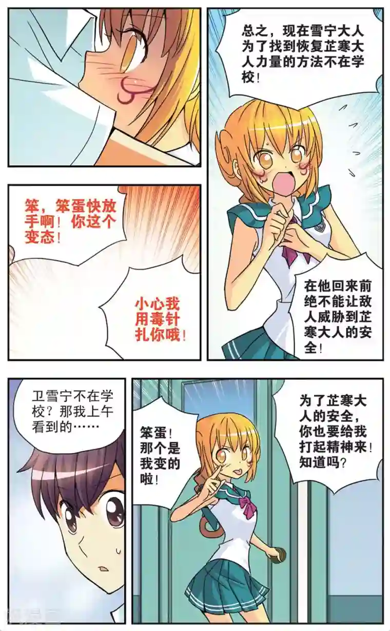 釜山行列车漫画在线观看免费/免费韩漫无阅读币