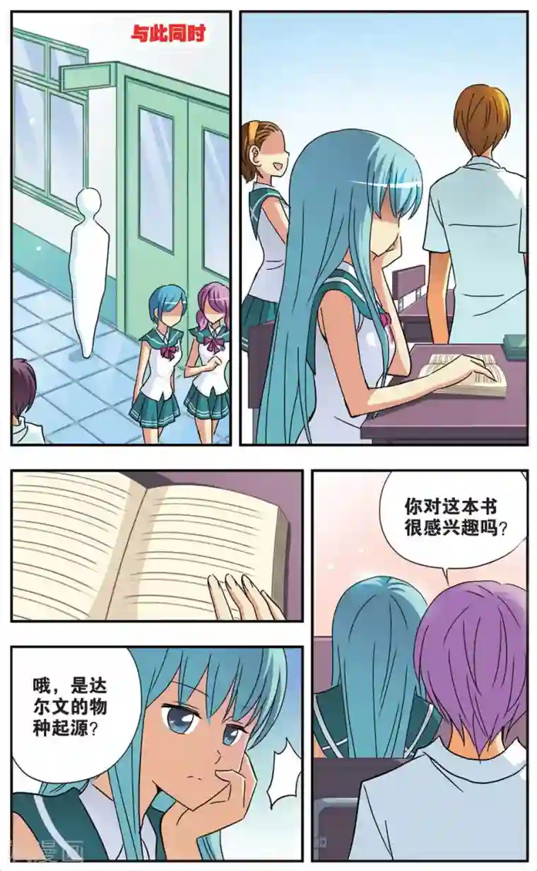 釜山行列车漫画在线观看免费/免费韩漫无阅读币