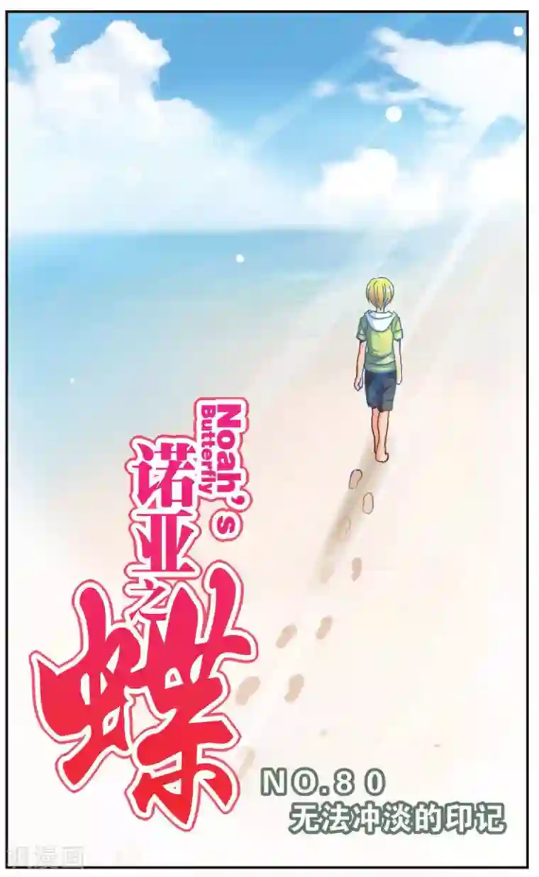 你的不用太浪费了 第1话/下拉免费